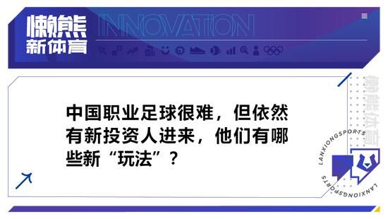 王霜出生于武汉，她曾在2018年效力法甲巴黎女足，2019年夏窗回归武汉车谷江大女足，去年留洋美国，这位28岁的中国女足国脚与路易斯维尔竞技女足的合同到期后，将于2024年1月1日加入热刺。